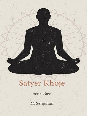 Satyer Khoje - ebook